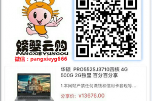 螃蟹云购官方版游戏下载，螃蟹云购安卓游戏下载