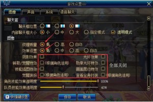 dnf直播游戏卡顿_直播游戏卡顿怎么解决