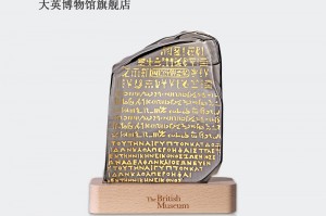 dnf罗塞塔石碑多少钱_dnf罗塞塔石碑和非缄默之石
