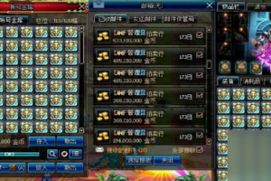 dnf仓库密码输不进去_dnf仓库密码怎么设置不了