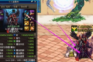 dnf血光月太刀光剑_dnf95版本剑魂太刀跟光剑