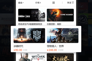 STEAM游戏合集直装版下载，STEAM游戏合集直装版免收费下载安装