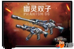 小雨4399生死狙击好号和密码获取器 v1.8绿色免费版官方版游戏下载，安卓苹果ios版本下载