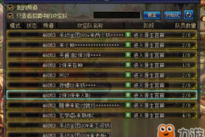 dnf金团是直接死吗_dnf金团是什么意思
