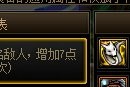 dnf手镯怎么开_搭扣手镯容易开怎么办