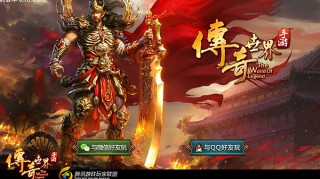 传奇手游带冰龙怎么玩，手游传奇发布网站999