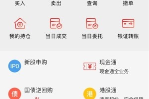 中山赢者同花顺版手机版下载，中山赢者同花顺版手机版免收费下载安装