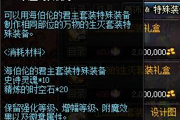 dnf三件90a和85ss_dnf90ss升级95方式