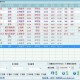 路路通时刻表最新版下载，路路通时刻表最新版免收费下载安装