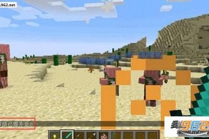 我的世界1.7.2装备等级MOD下载 汉化中文版官方版游戏下载，安卓苹果ios版本下载