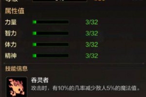 dnf米亚属性_米亚萨米亚