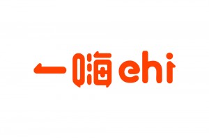 一嗨租车app下载，一嗨租车app免收费下载安装
