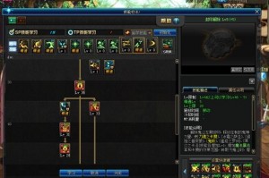 dnf红眼无尽做哪三件_dnf95级红眼防具去哪做