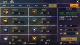 平民怎么玩战甲模式手游，平民怎么玩战甲模式手游版