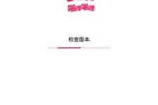 palipali官方版游戏下载，palipali安卓游戏下载