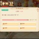 大话手游其乐无穷怎么玩，大话手游官方网站