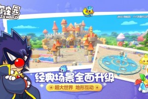 Knoddskogen手游官方版游戏下载，安卓苹果ios版本下载