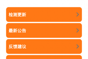 小雷画质助手120帧安卓版下载，小雷画质助手120帧安卓版免收费下载安装