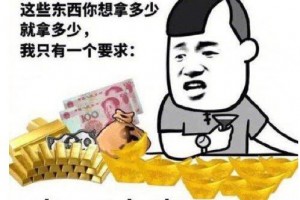 UC震惊部表情包 暴漫斗图版下载，UC震惊部表情包 暴漫斗图版免收费下载安装