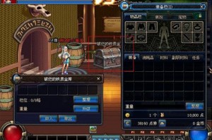 dnf决斗场物品_dnf决斗场卡
