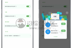 绿去广告官方版游戏下载，绿去广告安卓游戏下载