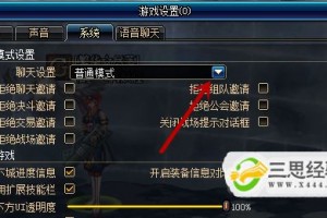 dnfwin10无法组队_win10dnf组队卡