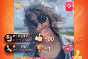 抖音火山版原火山小视频下载，抖音火山版原火山小视频免收费下载安装(抖音火山版原火山版原火山小视频官方版介绍)