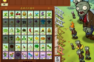 植物大战僵尸2mod修改器官方版游戏下载，植物大战僵尸2mod修改器安卓游戏下载