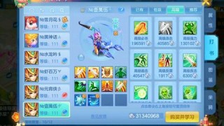 神武手游首领怎么玩，神武手游首领怎么玩的