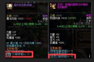 dnf精神奶爸怎么换装_dnf95奶爸buff换装