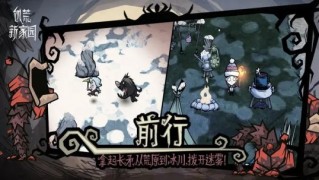饥荒手游ios手柄怎么玩，饥荒手游ios手柄怎么玩