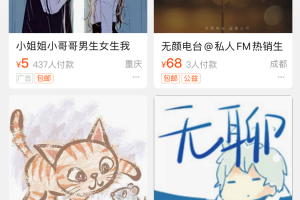 虚拟恋人官方版游戏下载，虚拟恋人安卓游戏下载