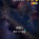 怎么玩爆星星生存手游，怎么玩爆星星生存手游视频