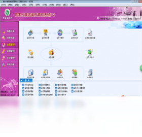 管家乐酒店客房连锁管理系统下载,管家乐酒店客房连锁管理系统免收费下载安装