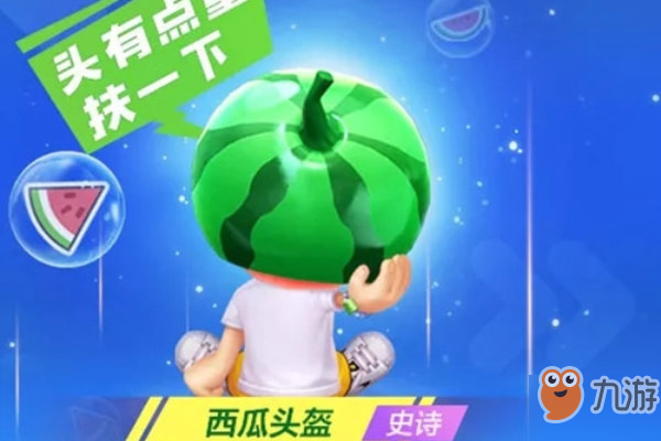 没流量可以玩西瓜吗手游,没流量可以玩西瓜吗手游怎么玩