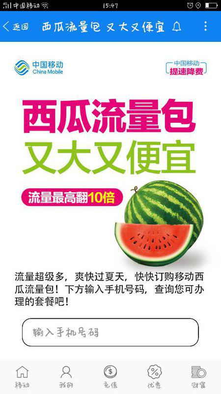 没流量可以玩西瓜吗手游,没流量可以玩西瓜吗手游怎么玩