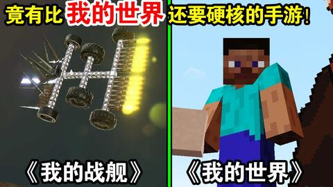 手游飞行模拟空难怎么玩,手游飞行模拟空难怎么玩的