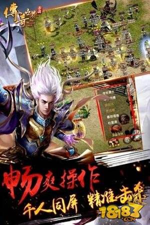 七少带您玩传奇手游,七少带您玩传奇手游