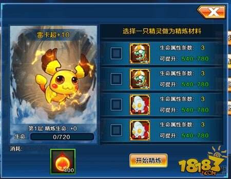 问道手游怎么玩精灵宝石,问道手游精灵