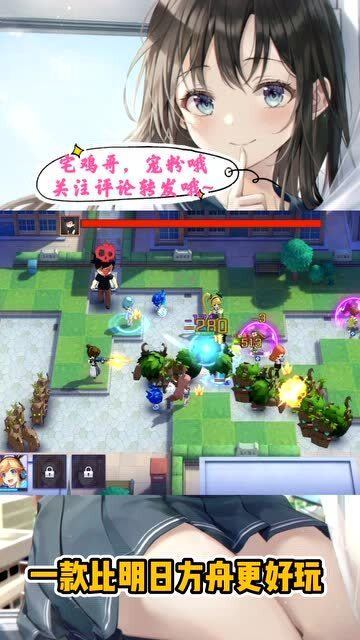 方舟手游联机怎么玩好,方舟手游重制版