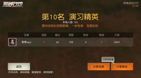 荒野屠夫手游怎么玩的好,荒野屠夫手游怎么玩的好一点