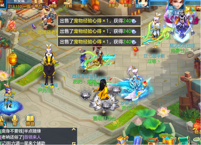 神武手游首领怎么玩,神武手游首领怎么玩的