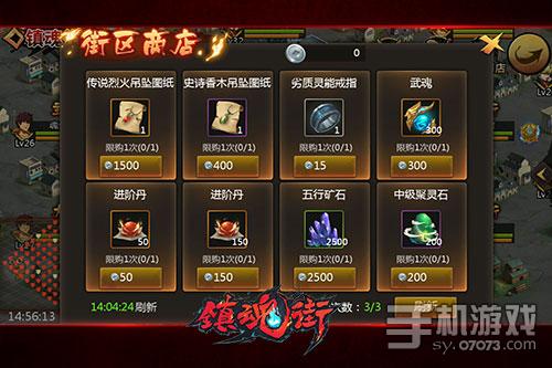 怎么玩好守卫战手游,怎么玩好守卫战手游啊