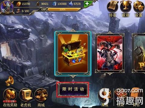 战神游戏 手游怎么玩,战神游戏手机版