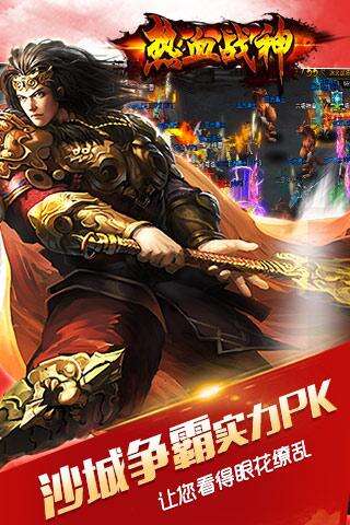 战神游戏 手游怎么玩,战神游戏手机版