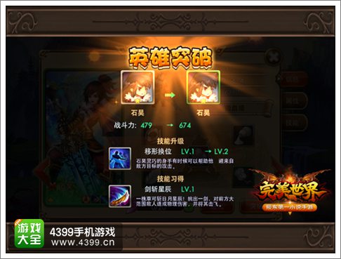 完美世界手游多开如何玩,完美世界手游多开如何玩的