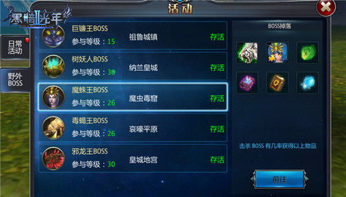 怎样玩好暗黑2手游,怎样玩好暗黑2手游版